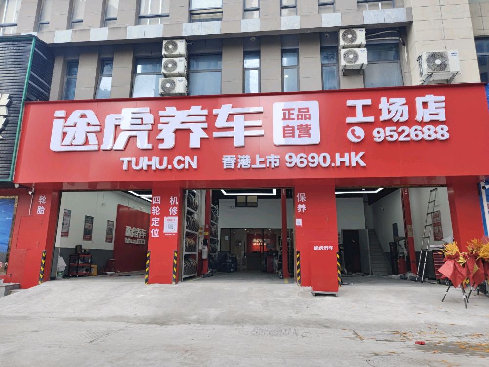 ϼ�����������������޹�˾����ҵ��־